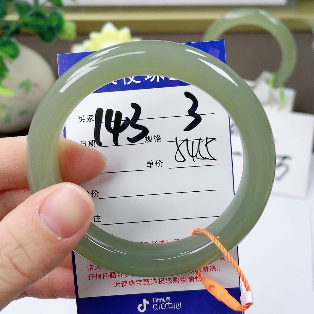 【闪购商品】和田玉手镯未镶嵌