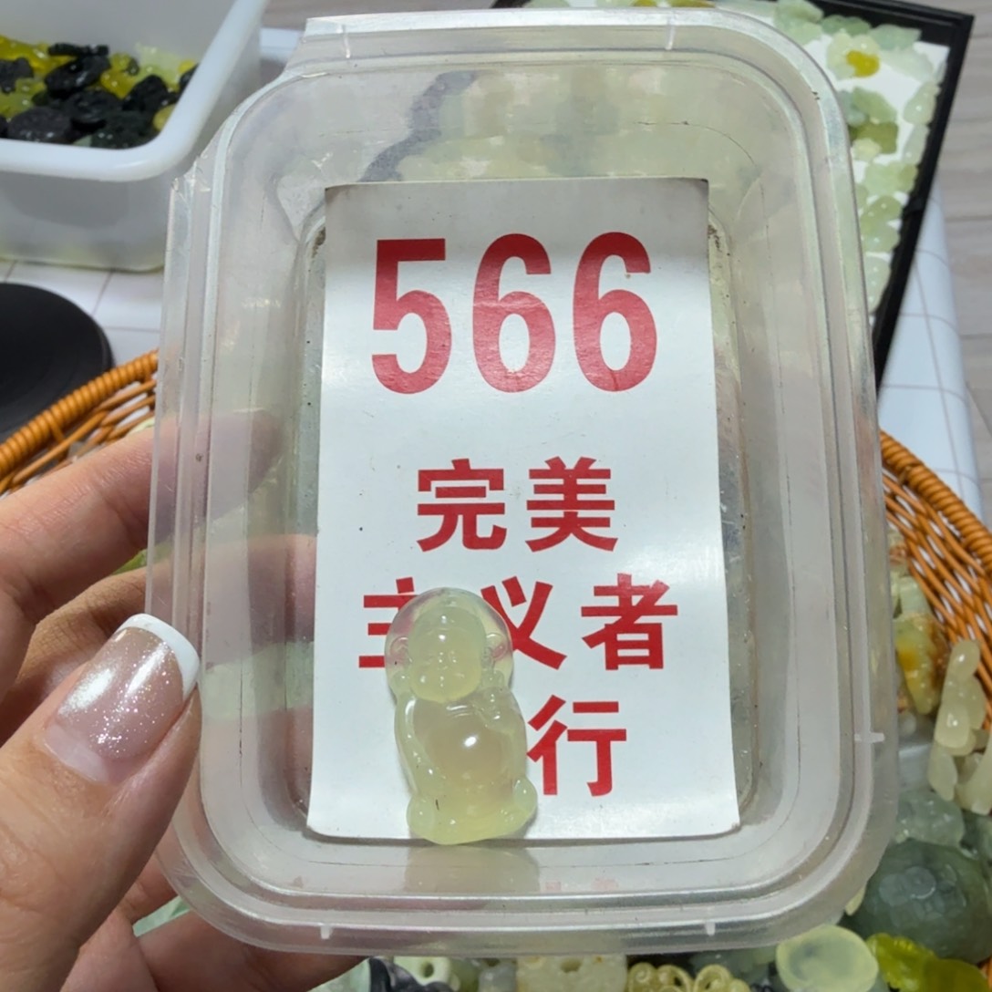 透闪石-蛇纹石玉吊坠未镶嵌