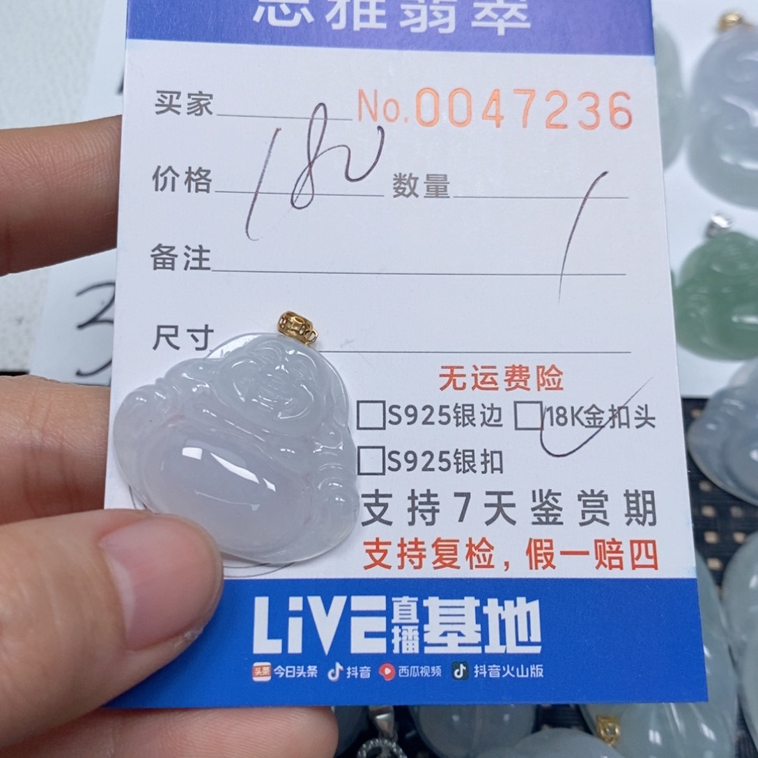 翡翠颈饰未镶嵌天然缅甸翡翠