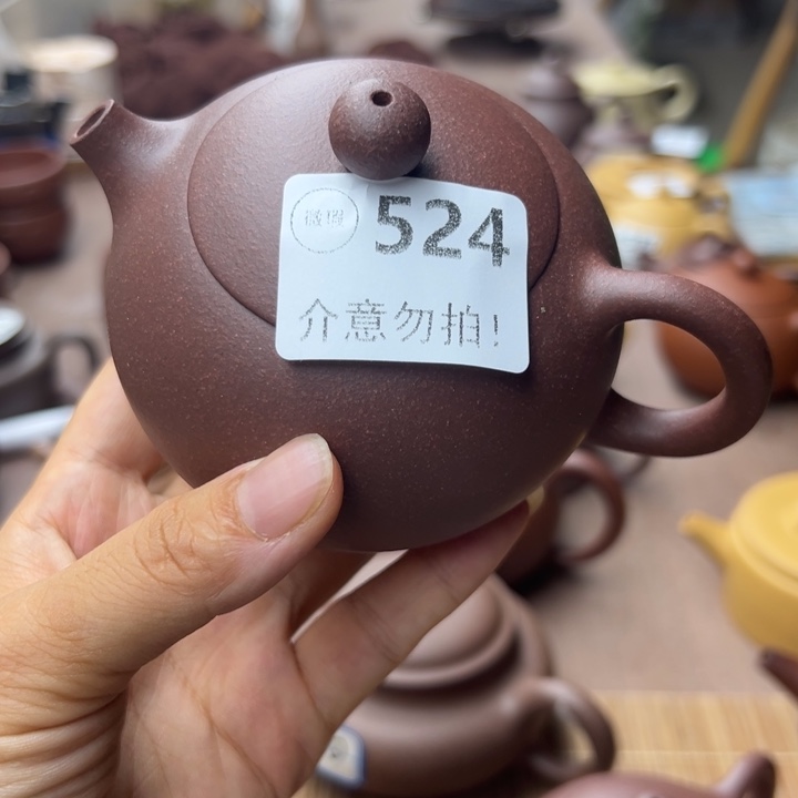茶壶紫砂紫泥瑕疵220