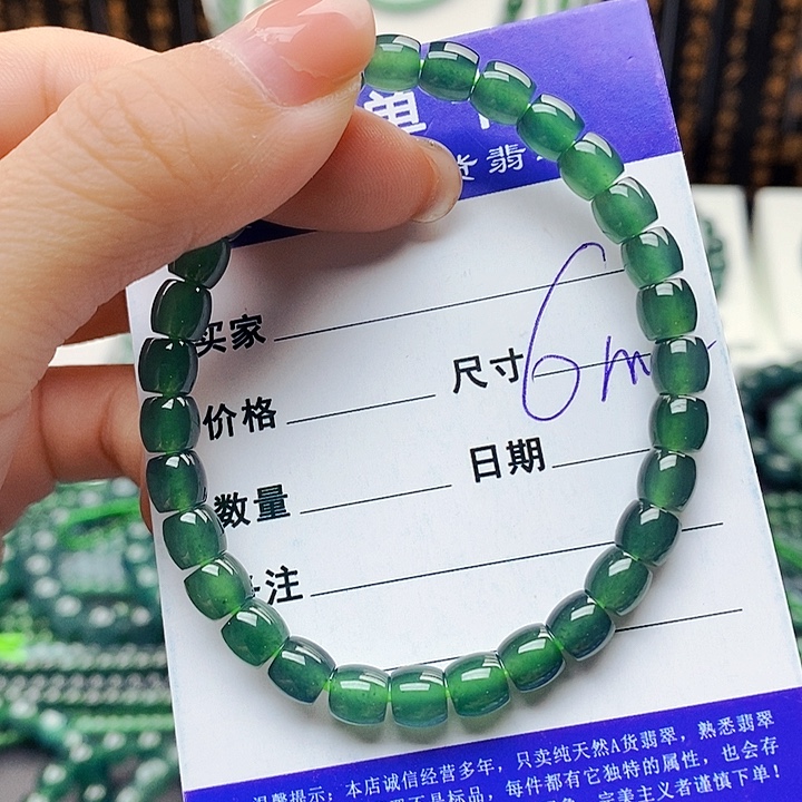 翡翠未镶嵌手串翡翠