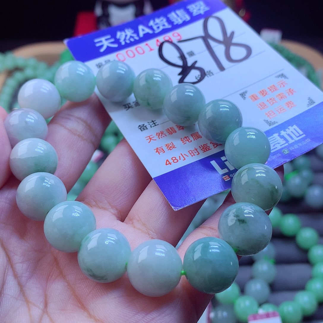 未镶嵌手链翡翠手串