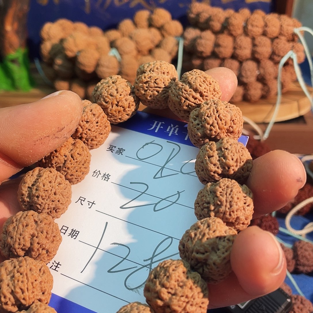 金刚菩提吊坠020----