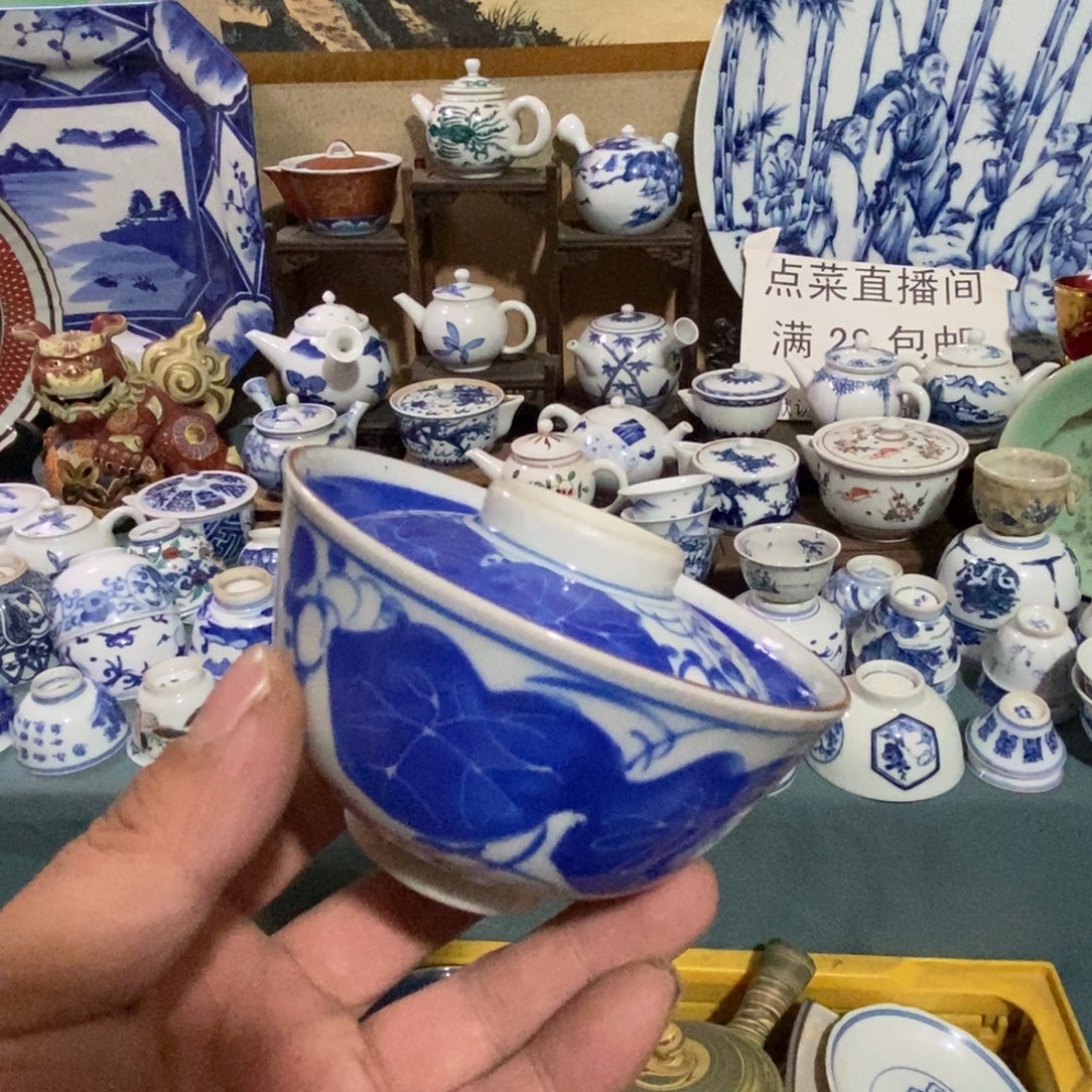 瓷片舶來瓷器滿28包郵當日湊單