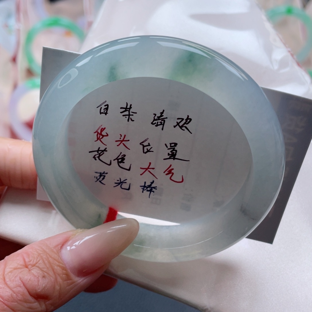 未镶嵌手镯翡翠55.8圈 白茶清欢无别事 干净 12号