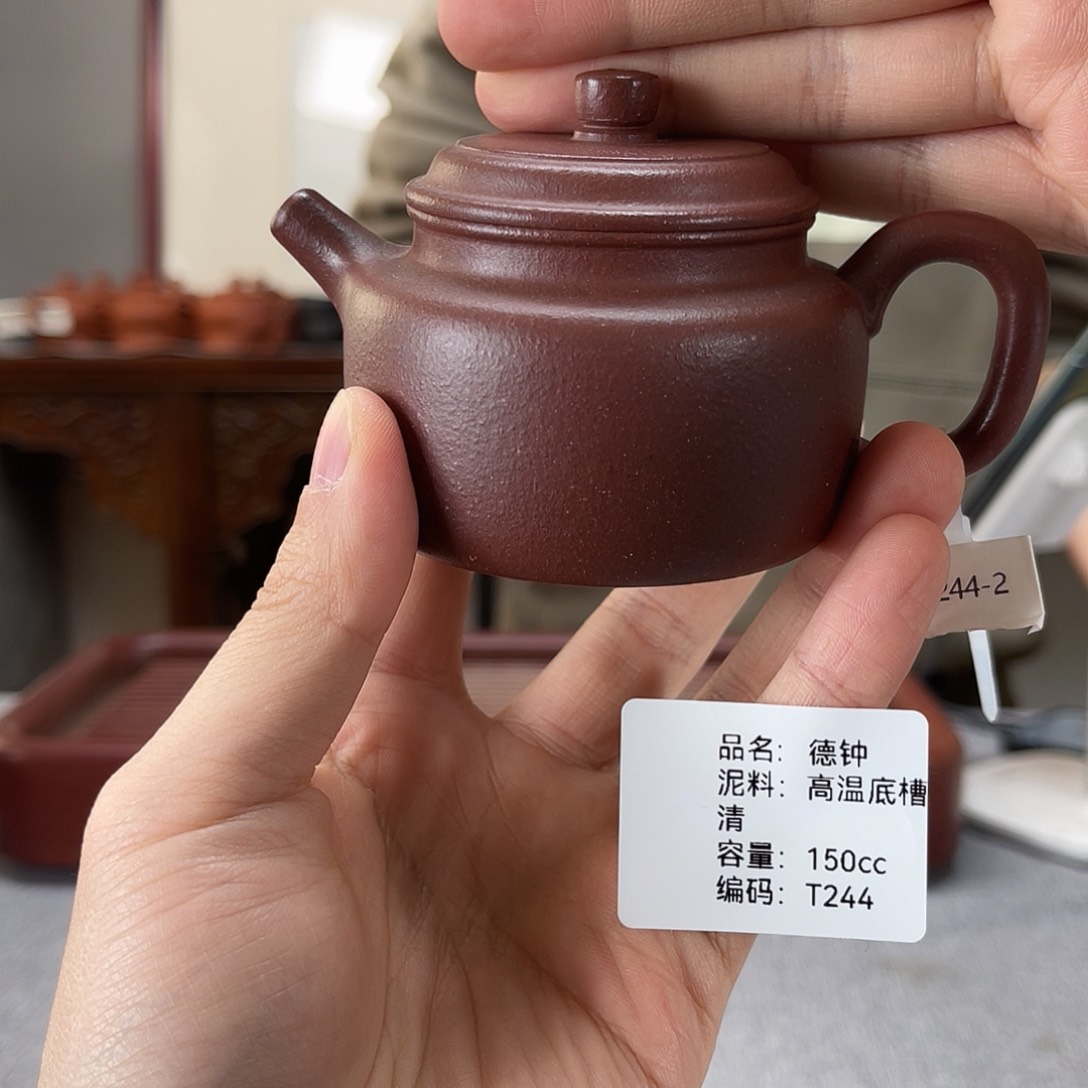 紫砂茶壶方圆紫砂