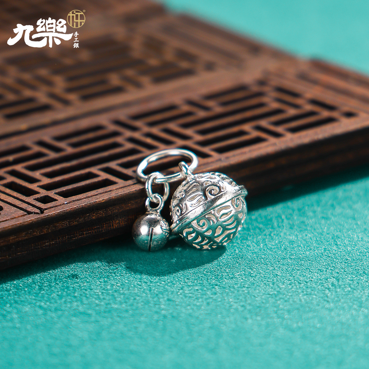 九乐 吊坠足银 990银制品宫铃轻奢时尚小众高级感吊坠
