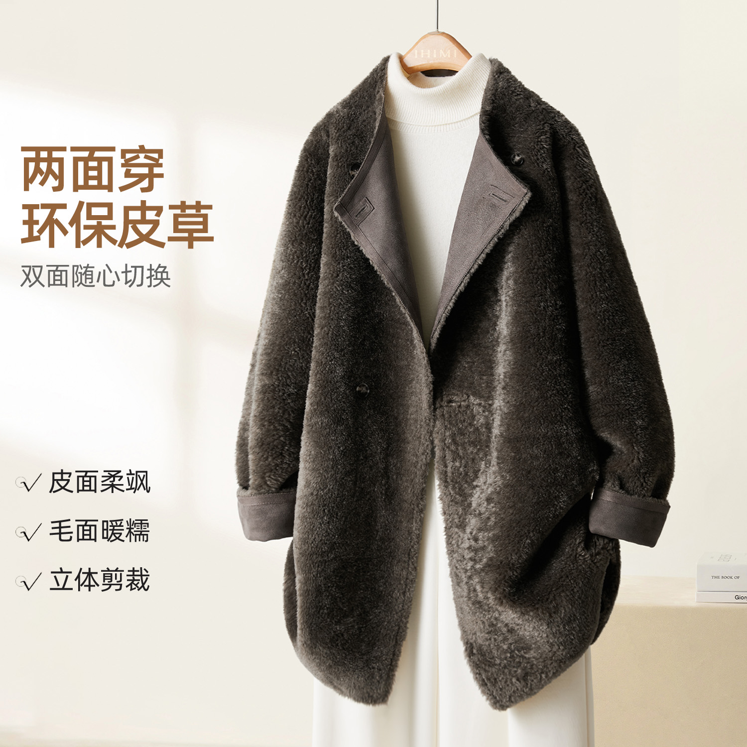 IHIMI/海谧两面穿皮毛一体一手长造型斜门襟环保皮草外套