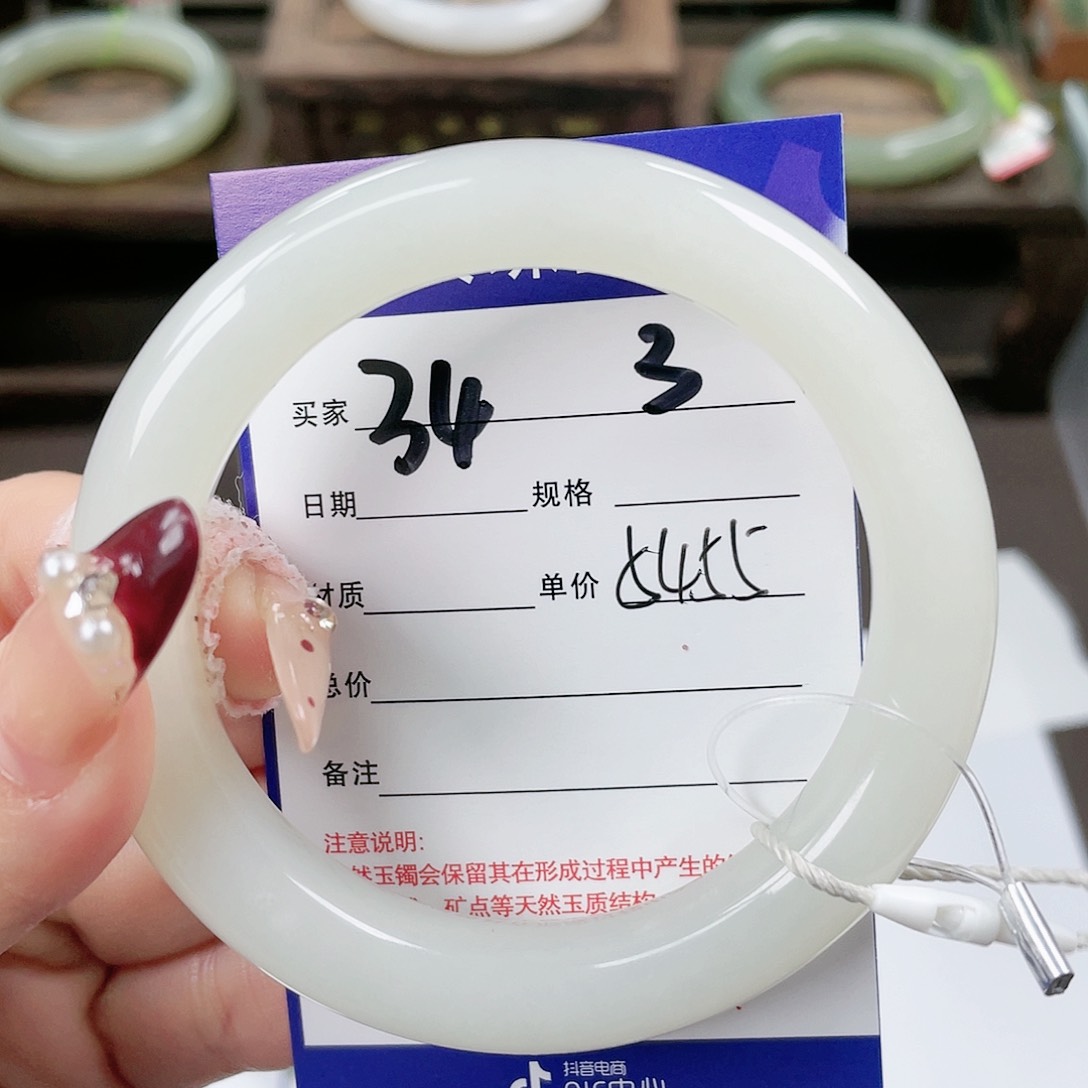 【闪购商品】和田玉手镯未镶嵌