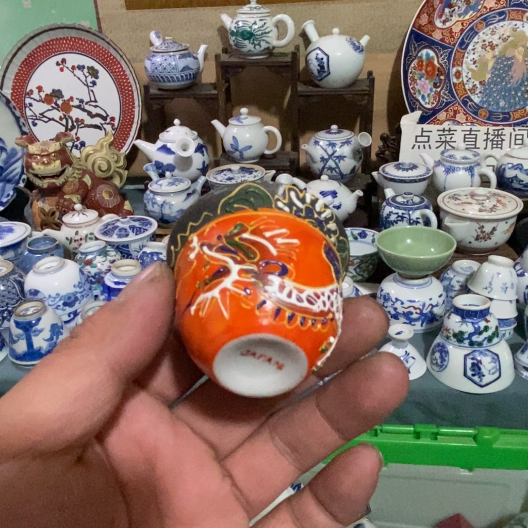 瓷片舶来瓷器满28包邮当日凑单