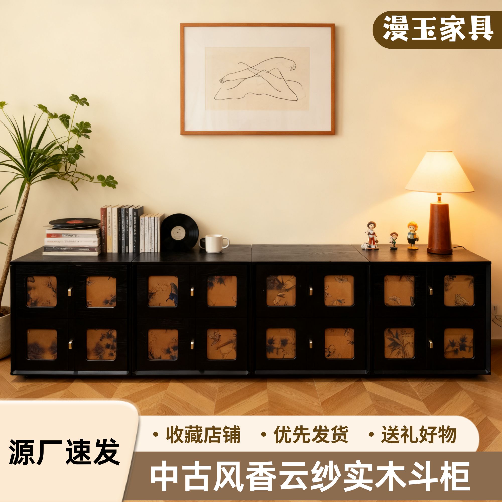 中古风香云纱组合柜斗柜储物柜电视柜积木柜收纳柜实木柜床头柜