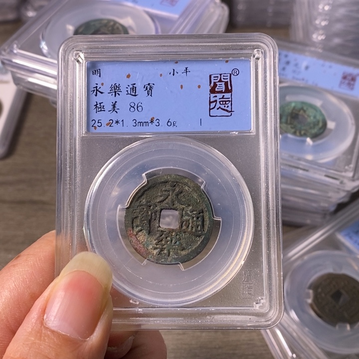 铜A闻博文化永乐通宝