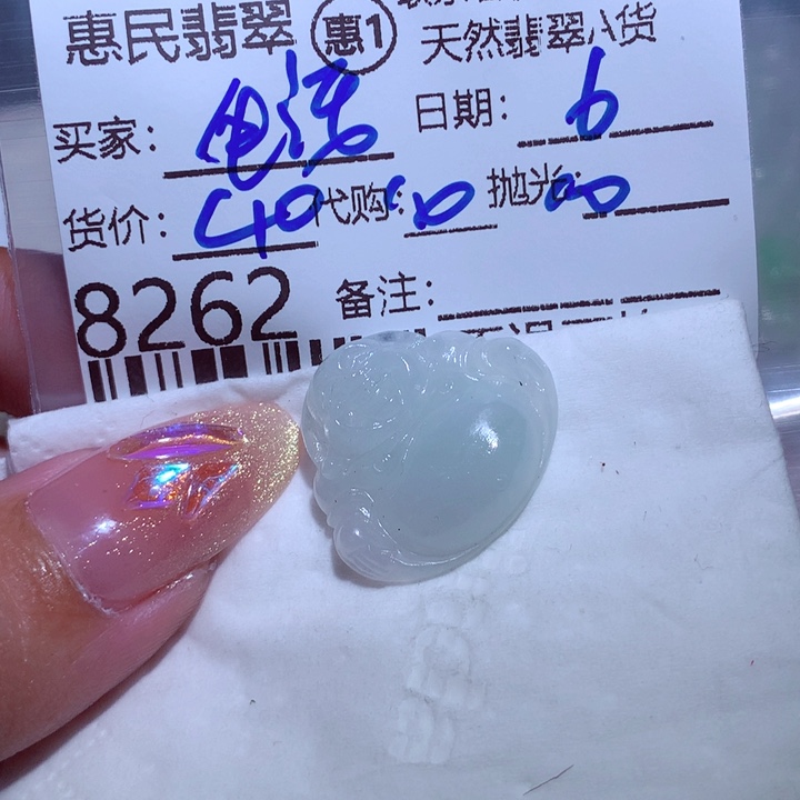 定制翡翠未镶嵌@*活