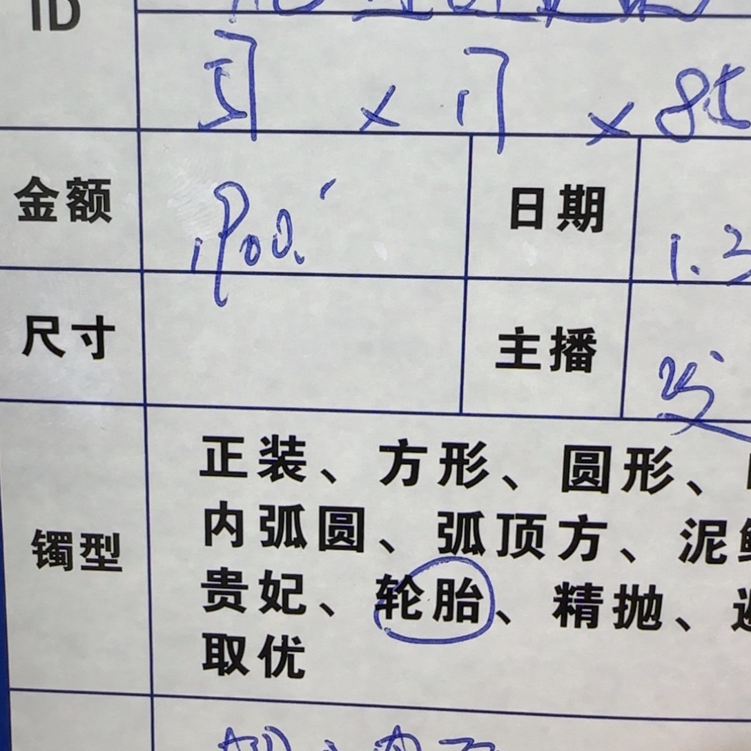 沉***泡非金属私人订制，一物一拍