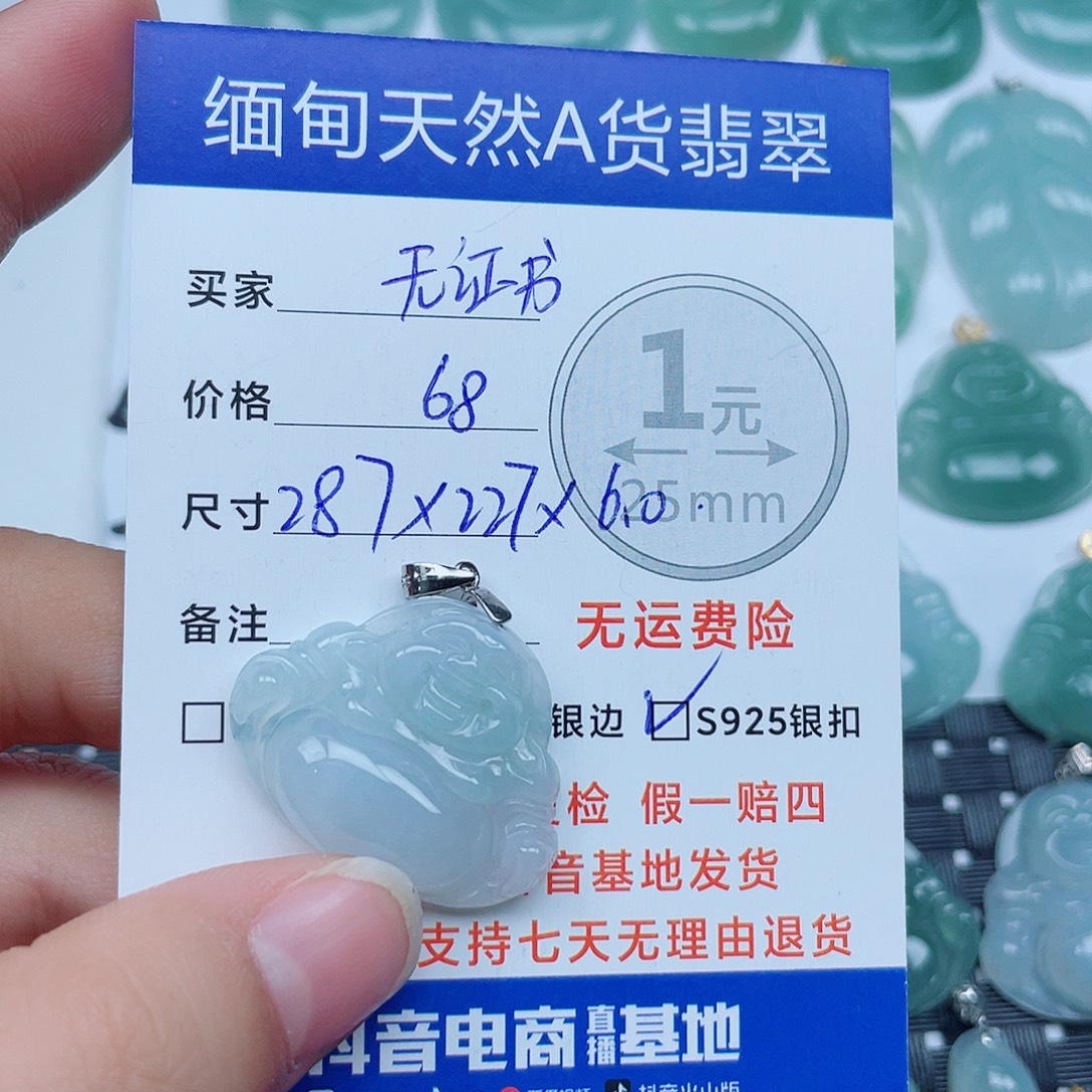 翡翠银S925镶嵌吊坠(不含链)翡翠