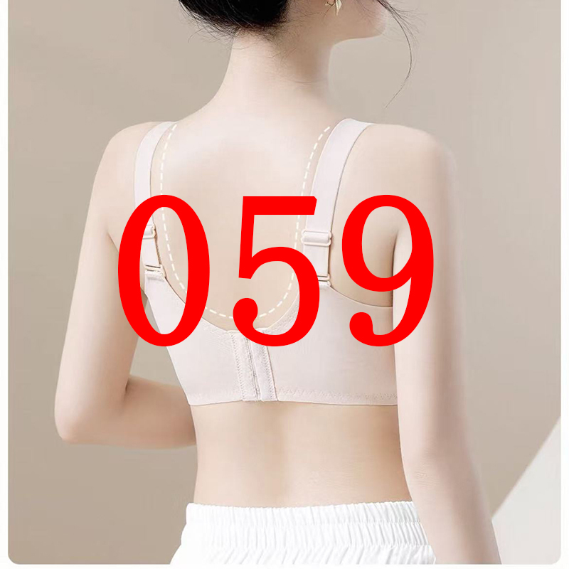 #059大码内衣美背聚拢文胸
