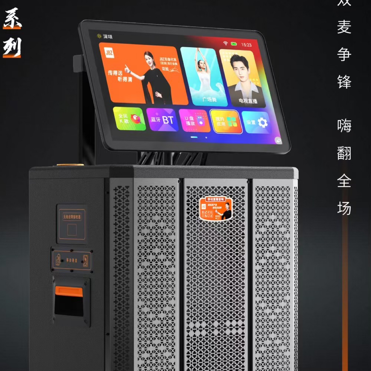JBZ新款音响229户外音箱移动蓝牙一体机大功率直播广场家用