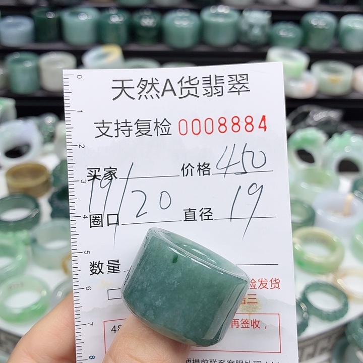 未镶嵌戒指翡翠戒指