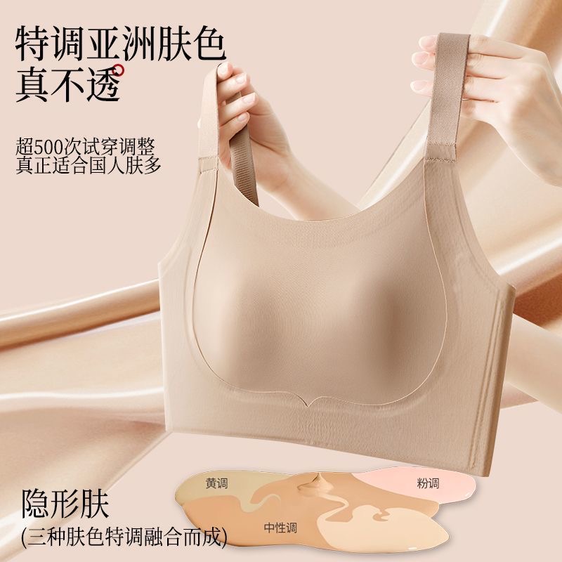 大胸显小提拉防下垂薄款纸片人粉底液内衣女欧若风束胸文胸罩夏Z
