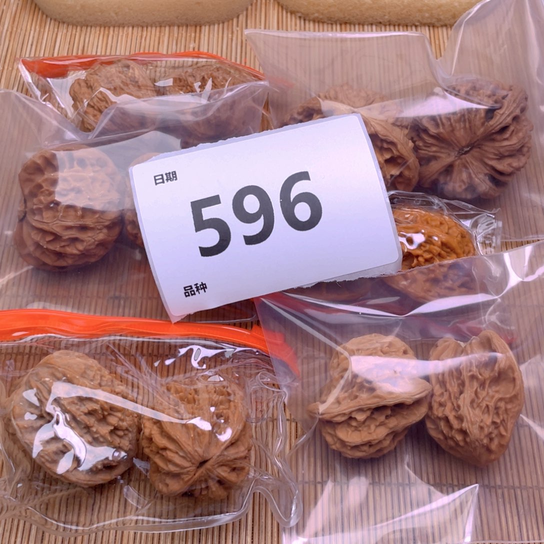 文玩核桃把件596号6对