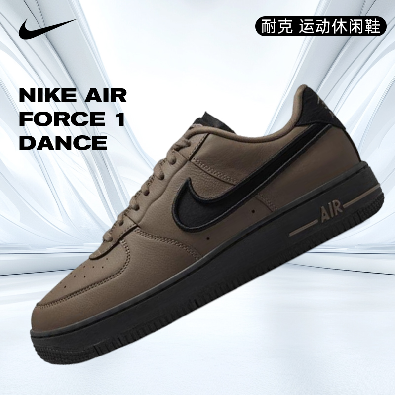 【流光风】[商城]Nike耐克女子AF1空军一号运动休闲鞋FJ7409-200