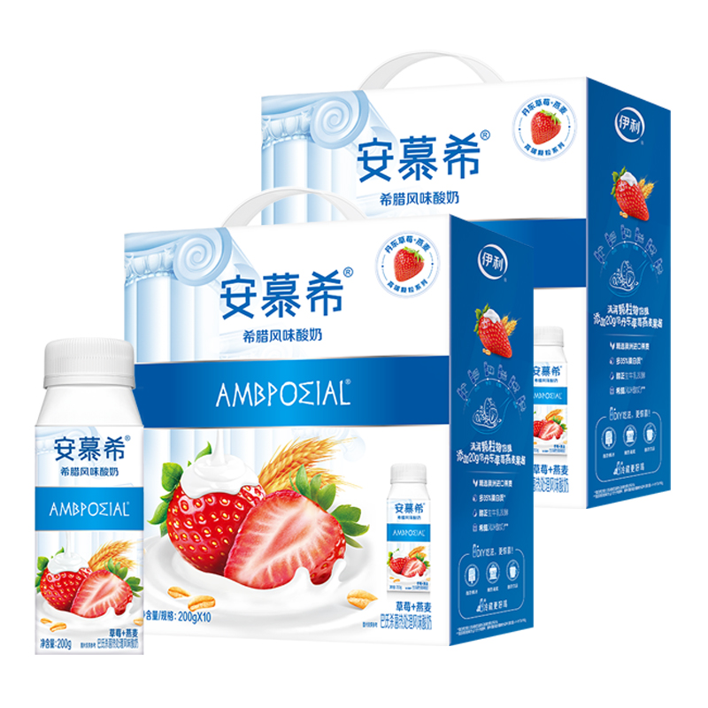 【2箱装】8月伊利安慕希酸奶草莓黄桃燕麦果肉200g*10瓶风味酸牛奶