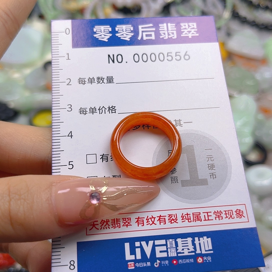 翡翠未镶嵌颈饰hhh