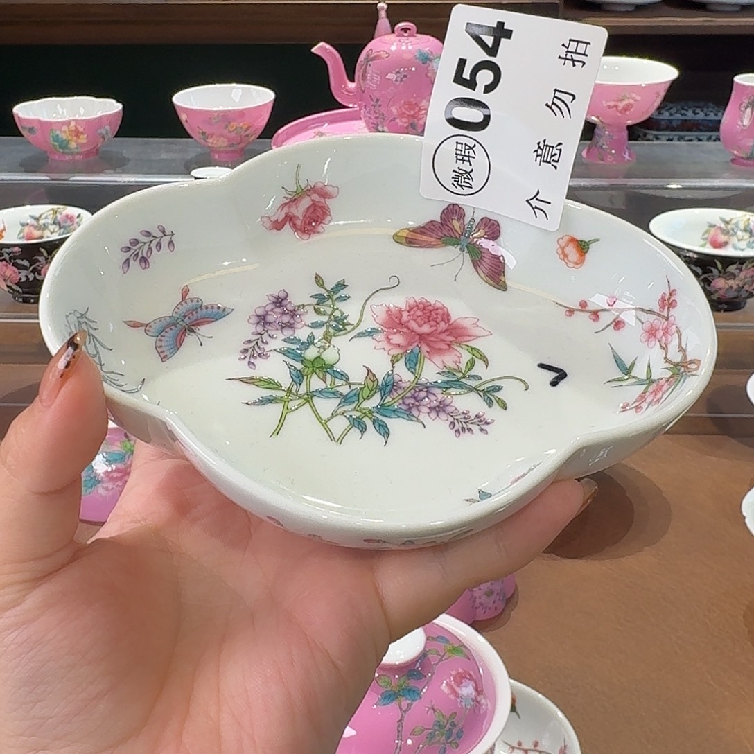 珐琅彩主人杯茶具都茶具