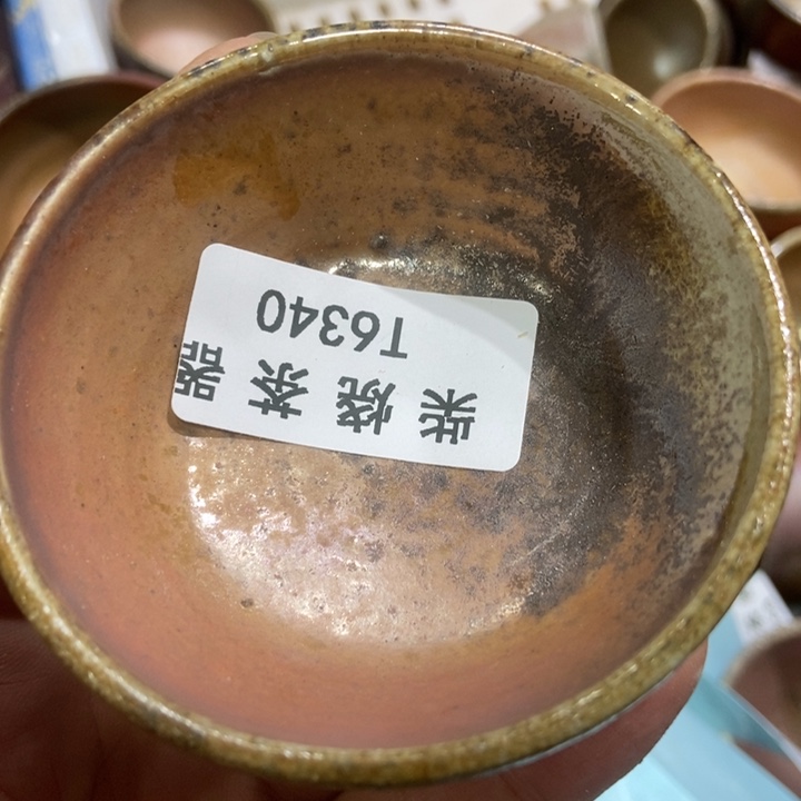 柴烧柴烧柴烧柴烧柴烧