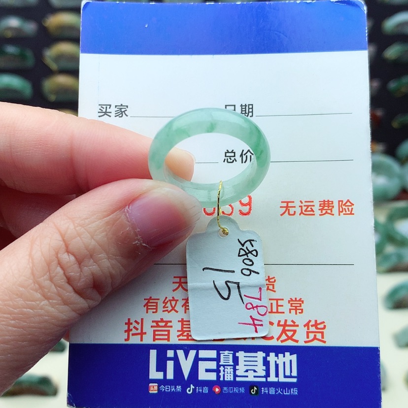 【闪购商品】翡翠戒指未镶嵌）