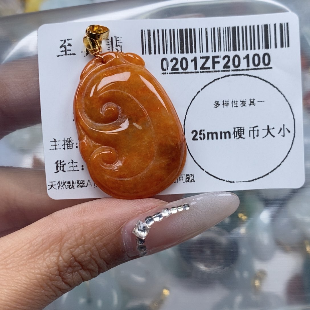 翡翠吊坠(不含链)未镶嵌
