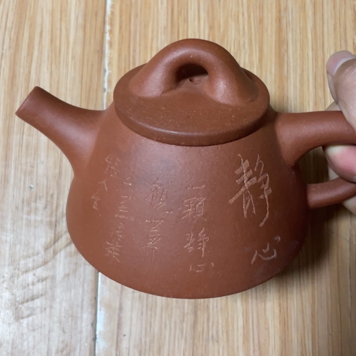 茶壶紫砂宜兴紫砂壶