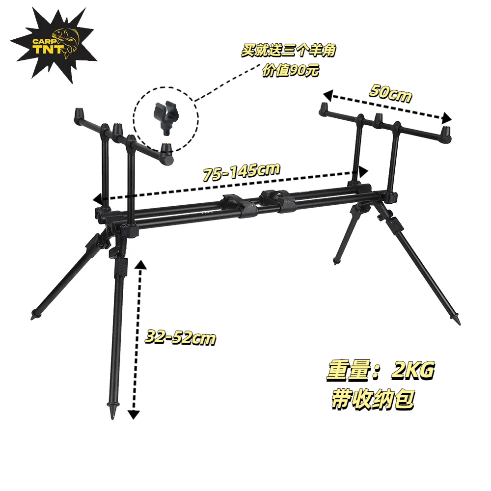 新款欧锂钓TNT小雨同款 磨砂黑钓鱼全地形三头支架（送杆枕)