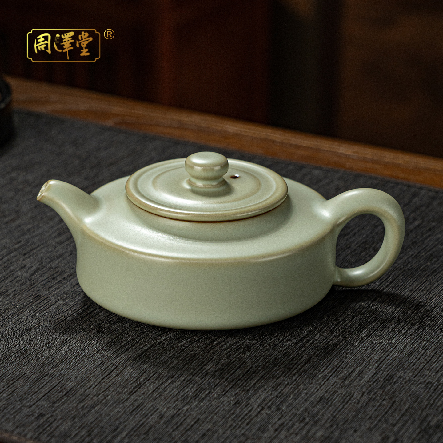 周泽堂汝窑粉青周盘壶240ml手工青瓷中式茶具复古经典景德镇陶瓷