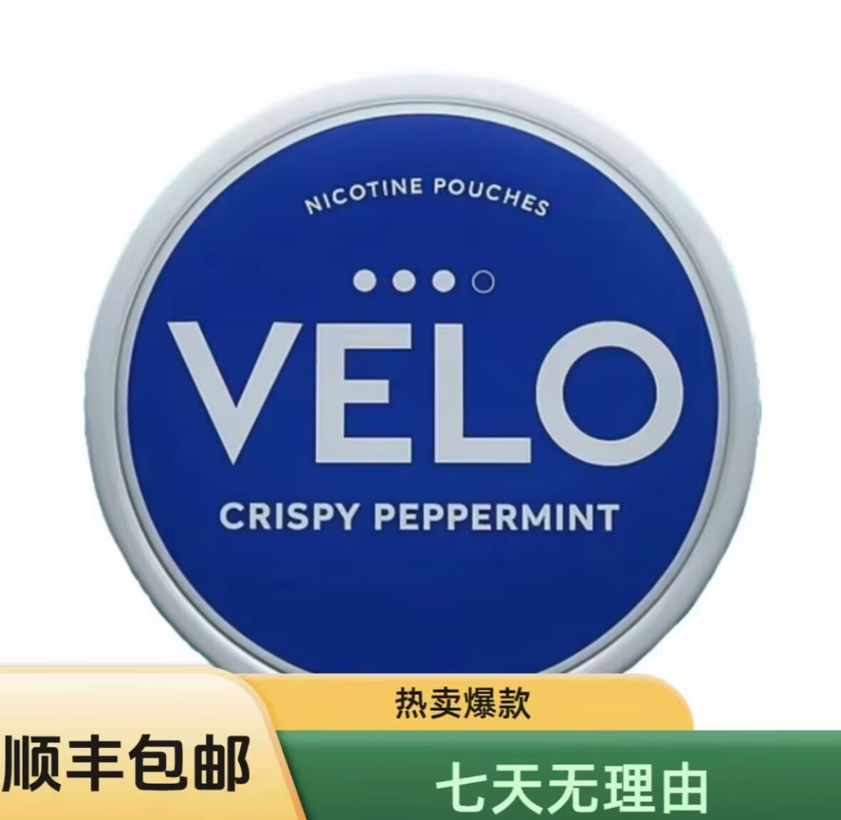 VELO口粮品牌提神牙贴品牌