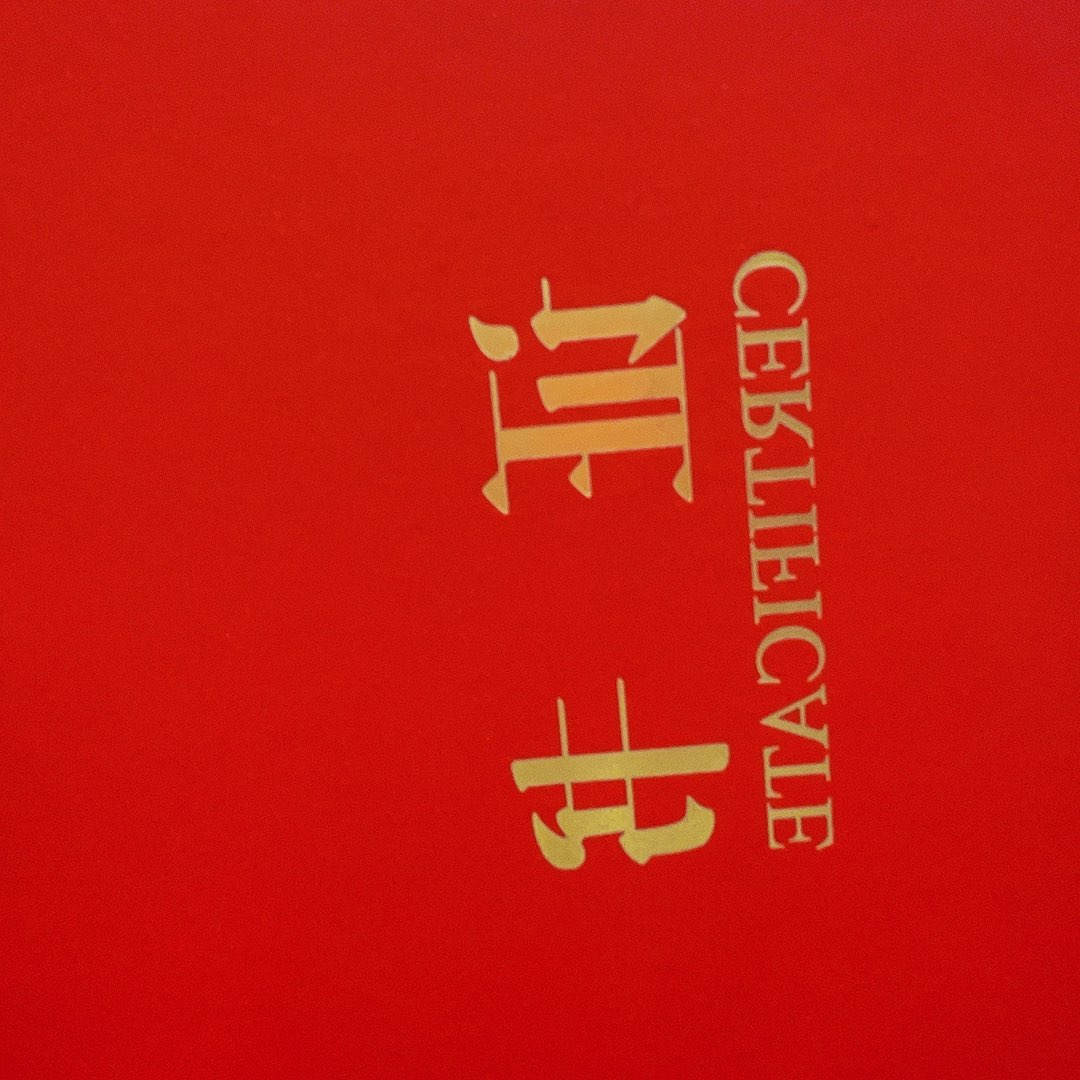 国画M>国画预展封存作品专用