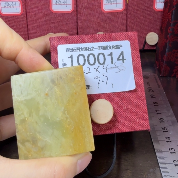 青田石12.30青田石雕厂家直销