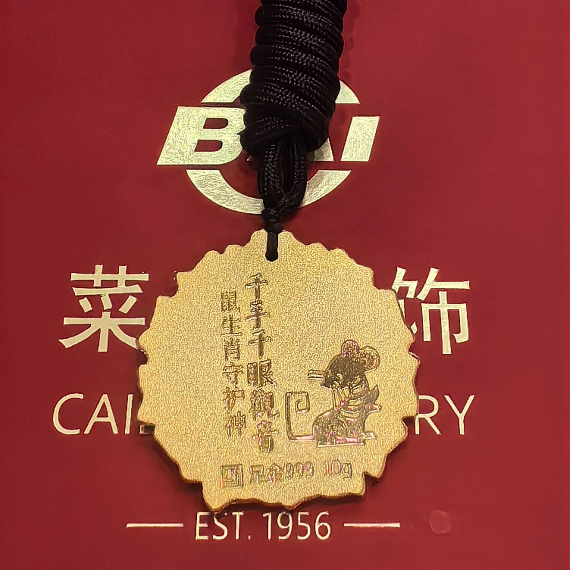 CBAI/菜百HD 足金项坠  足金999‰ 鼠