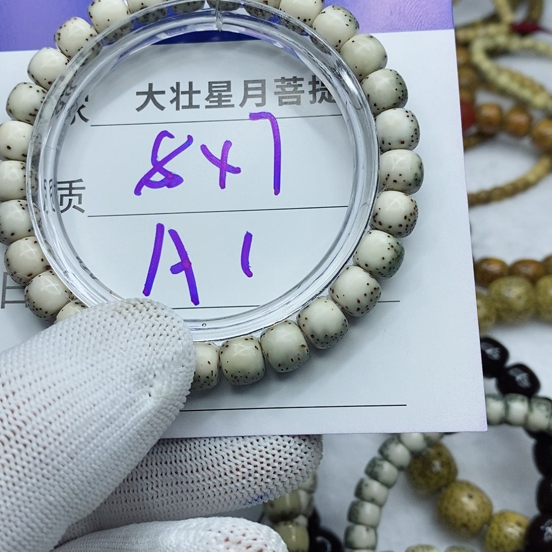 星月菩提吊坠星月菩提