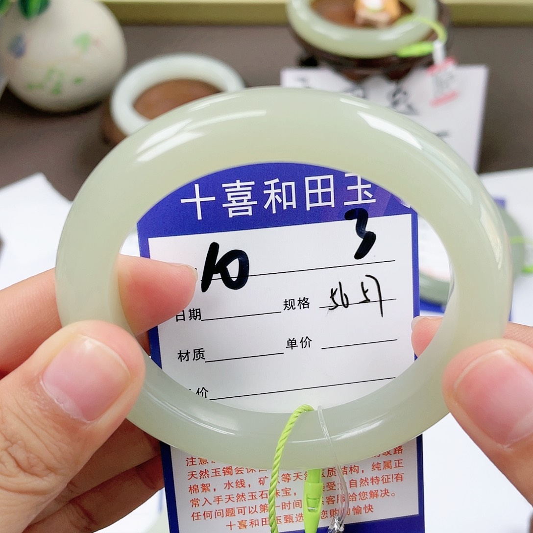 【闪购商品】和田玉手镯未镶嵌