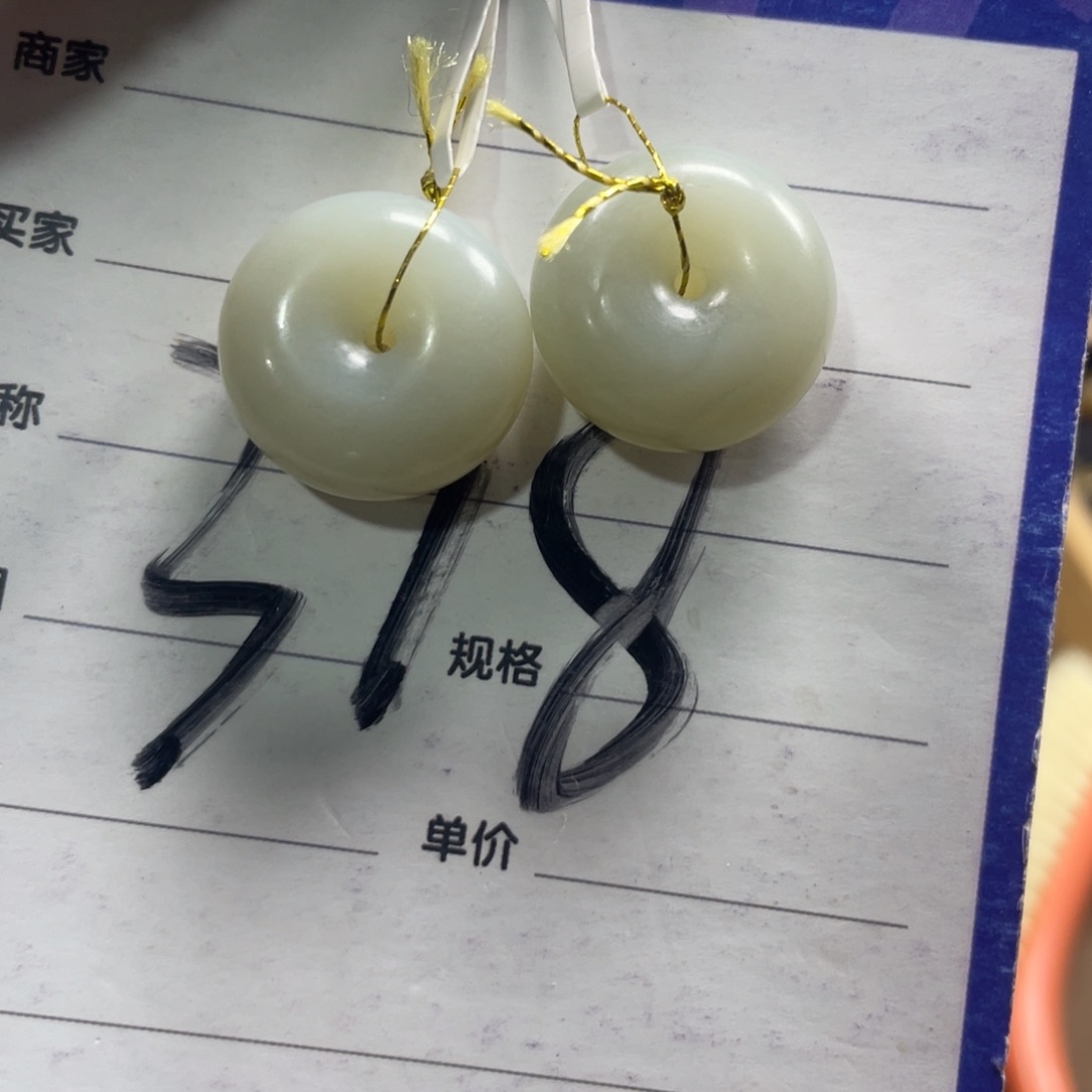 颈饰未镶嵌和田玉多样性发货，拍一发一