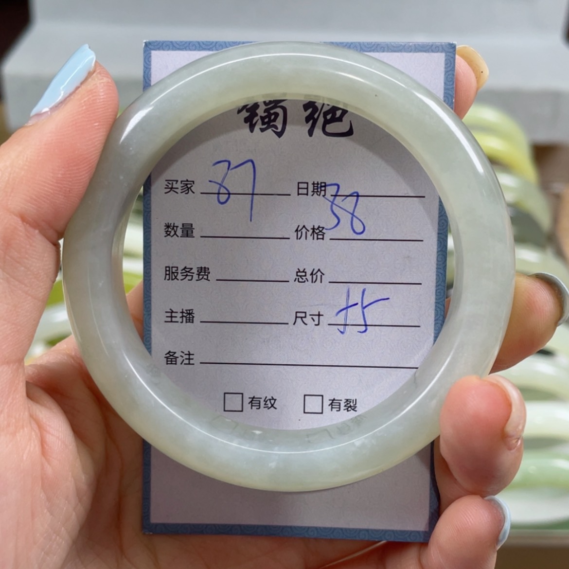 【闪购商品】蛇纹石玉手镯未镶嵌