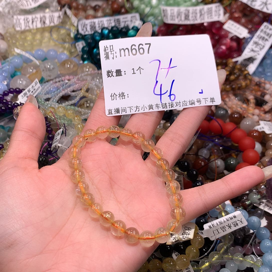 水晶手串未镶嵌667@……