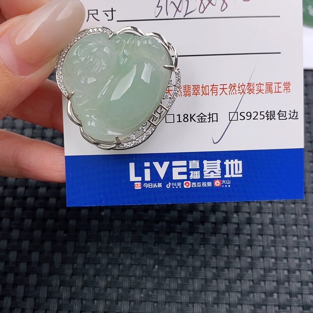 颈饰银S925镶嵌翡翠吊坠