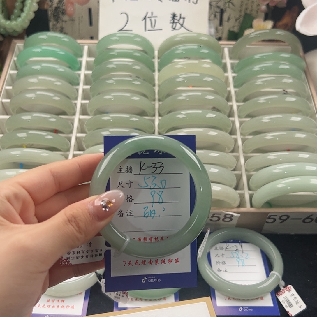 ****头石英质玉未镶嵌手镯