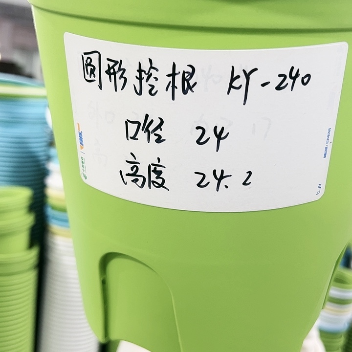 正品圆控口24高24白色8个无托