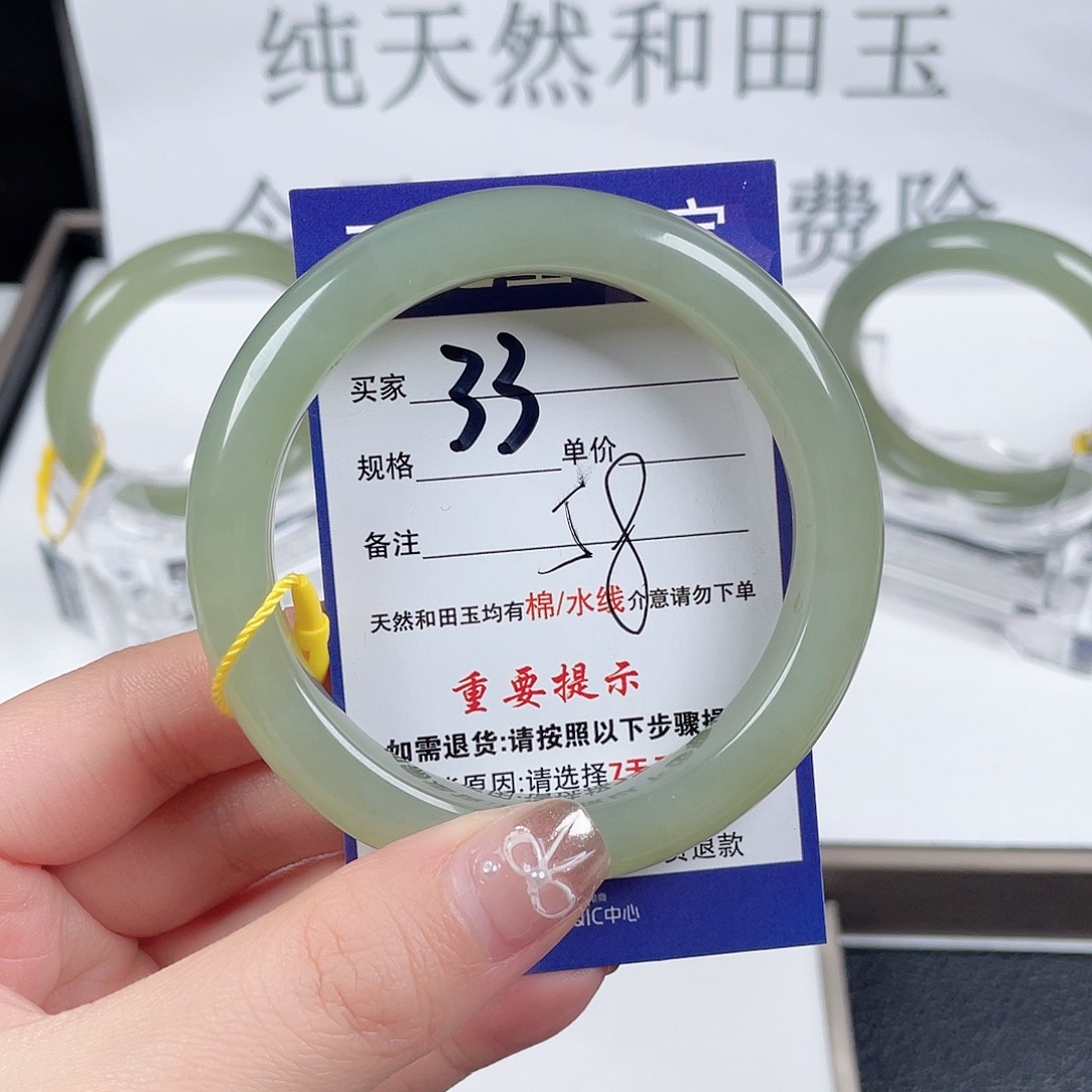 和田玉手镯未镶嵌方****生