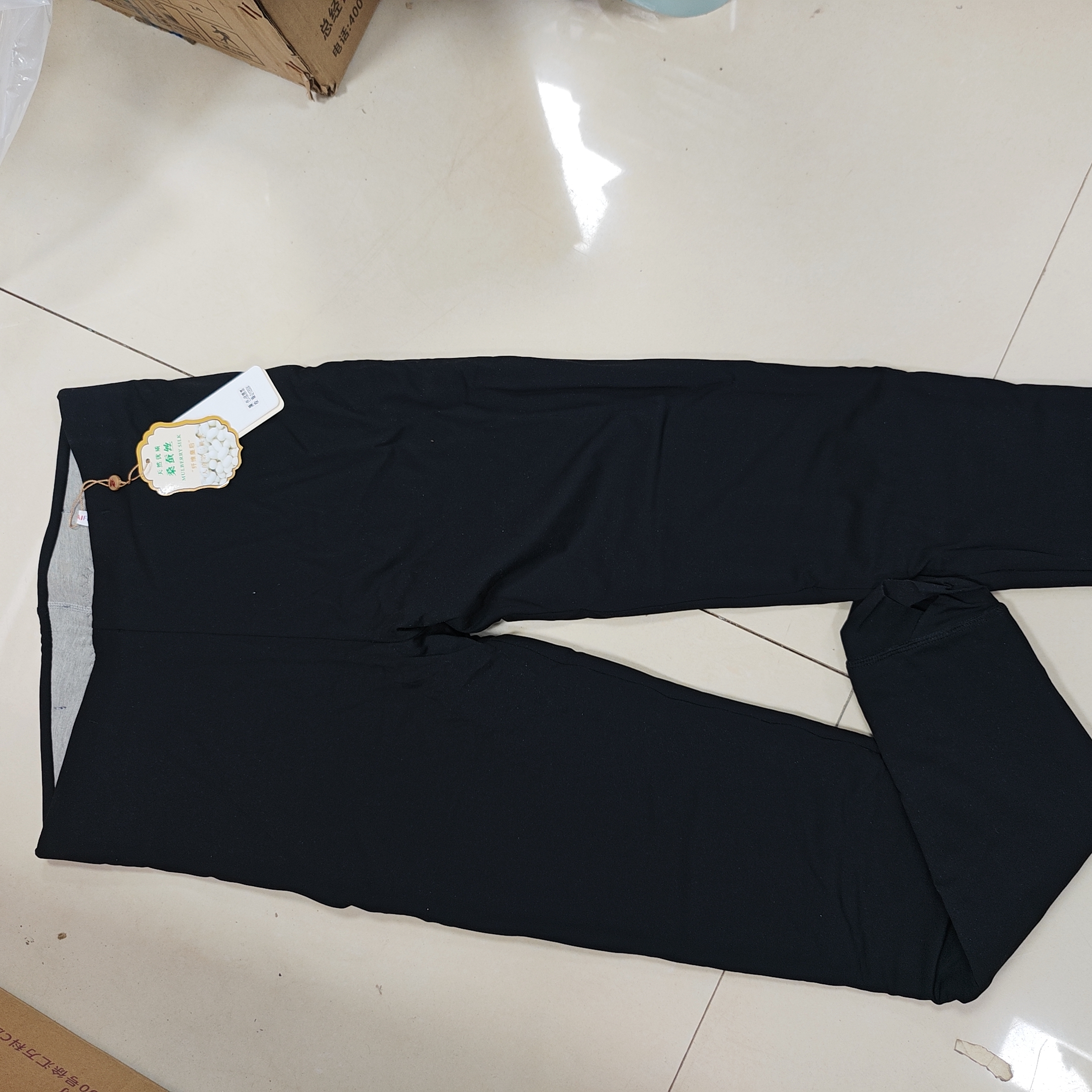 女士新款棉裤71939