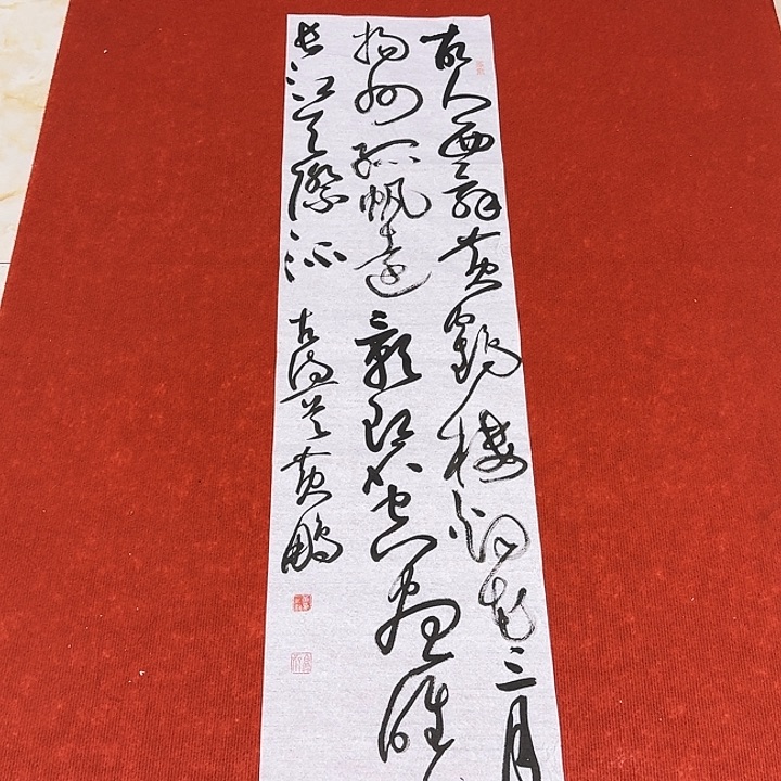 书法黄老师书法作品