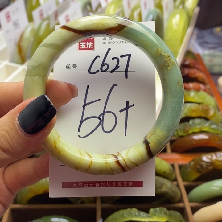 蛇纹石玉手镯未镶嵌